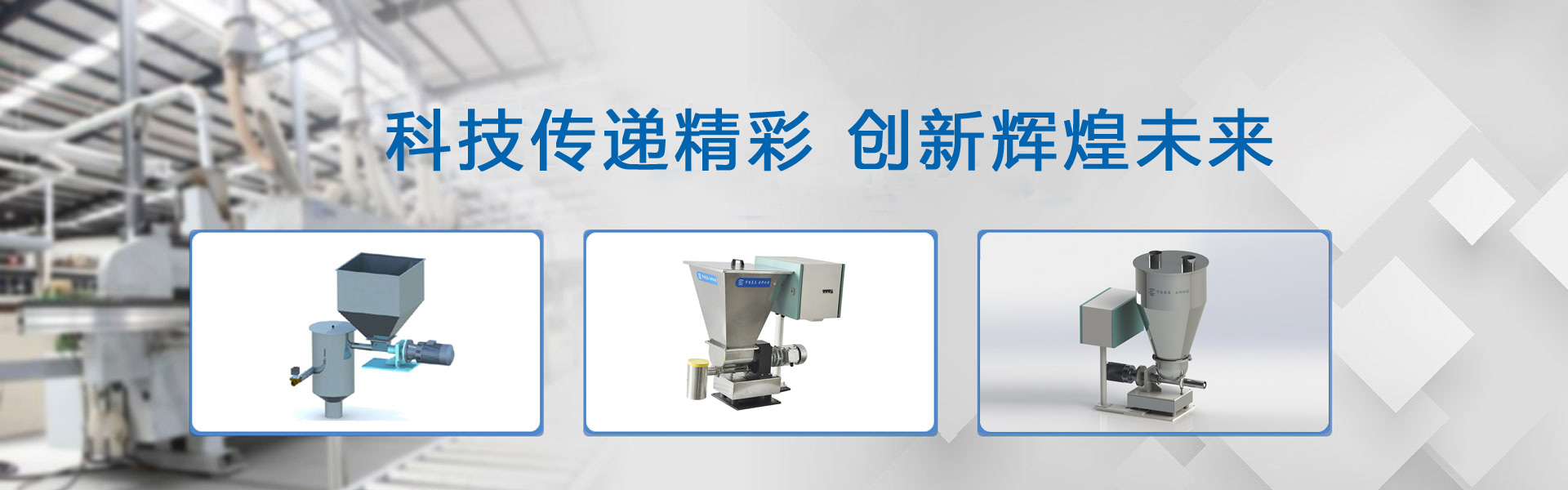 山東鑫意順電氣有限公司